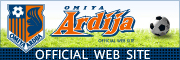 OMIYA Ardija