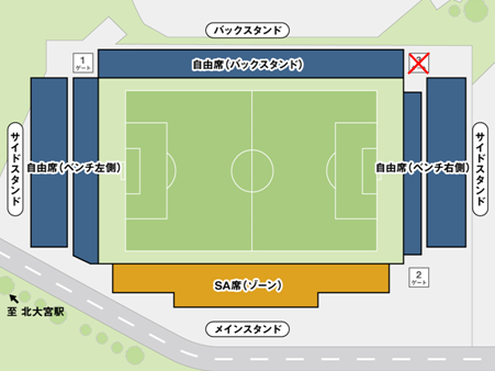 9 6開催 天皇杯2回戦に関するお知らせ 埼玉県サッカー協会